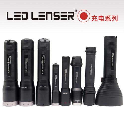 原装LEDLENSER P5R P7R M7R M7RX MT10 1 MT18充电 强光手电筒