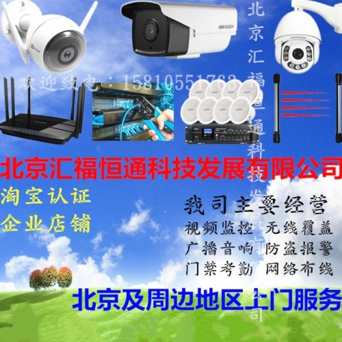 安装监控家用别墅库房摄像头
