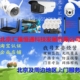 上门安装 监控 调试维修工厂店铺车间别墅办公室内室外摄像头