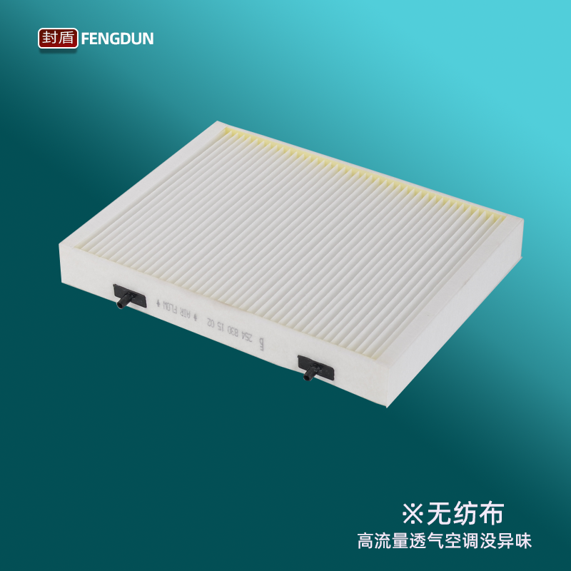 适配奔驰W206 C350EL W214 E300 X254 GLC260 CLE300外置空调滤芯