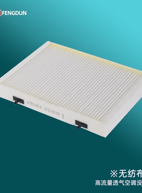 适配奔驰W206 C350EL W214 E300 X254 GLC260 CLE300外置空调滤芯