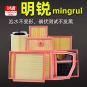 1.2T 1.8T 1.4T 适配斯柯达明锐空气滤芯 1.5L 1.6L 2.0T 2.0L