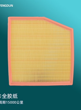 适配宝马335i空气滤芯N55B30A发动机135i空滤滤清器格13717599285