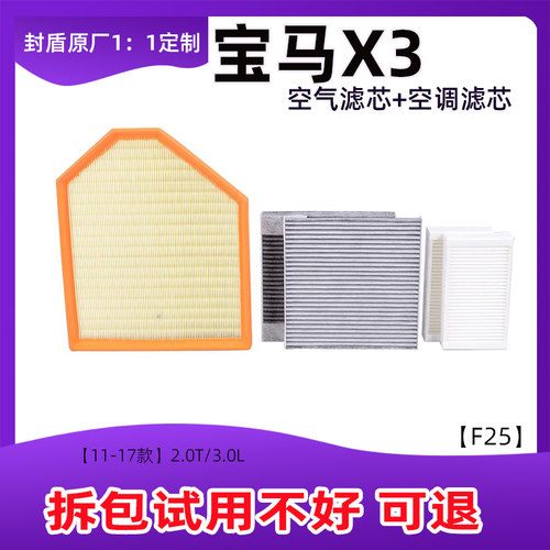 封盾活性炭除异味空调滤芯