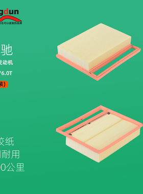 适配奔驰W221 W222 S600 SL600 S650 S680 AMG S65空气滤芯清器格