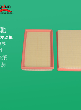 适配奔驰C63AMG CL63  W204 E63 ML63 R63 SL63 S63空气滤芯滤格