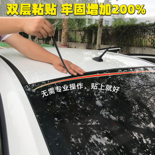 前挡风玻璃车窗密封条防水t字t型