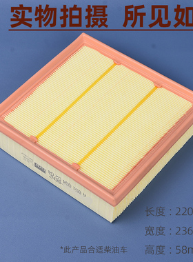 适配奔驰W176 A级W246 B级 C117 CLA级 X156 CLA级空气滤芯柴油车