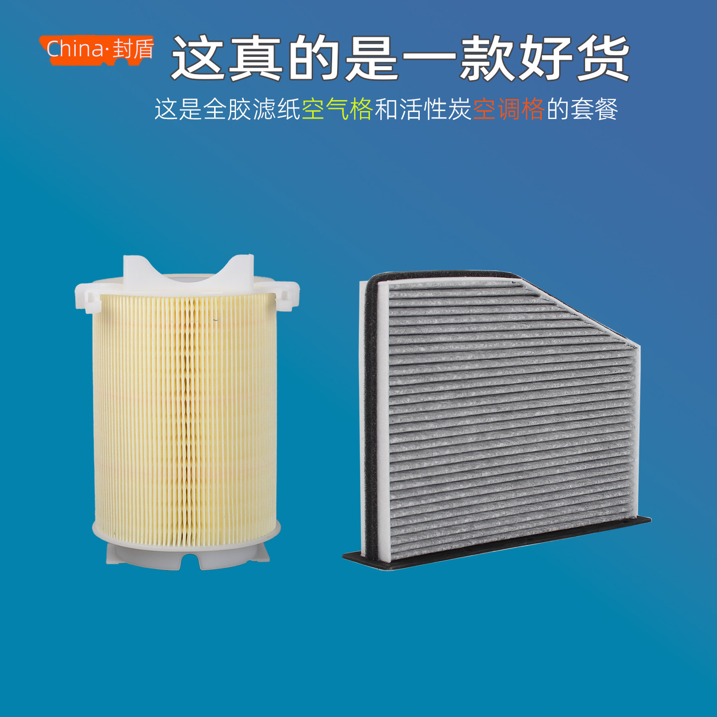 适配高尔夫6甲壳虫开迪迈腾帕萨特尚酷速腾途安明锐空调空气滤芯,汽车零部件/养护/美容/维保,空气滤芯,淘宝优惠券,粉丝福利购,淘宝优惠卷