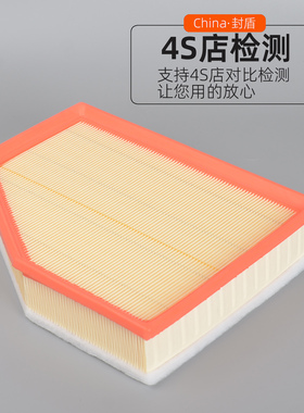 适配宝马540li 640 525i 530 840i空气滤芯清器格B48/B58发动机