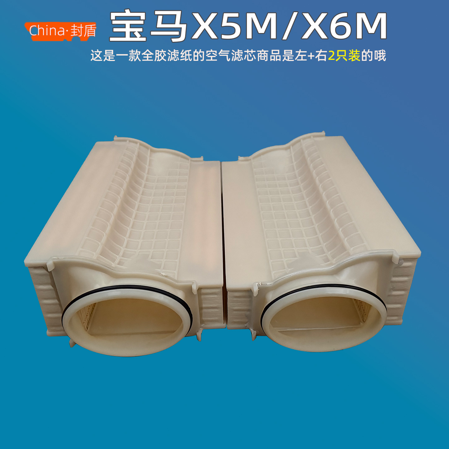 空气滤芯全胶纸空调滤芯防雾霾活性炭