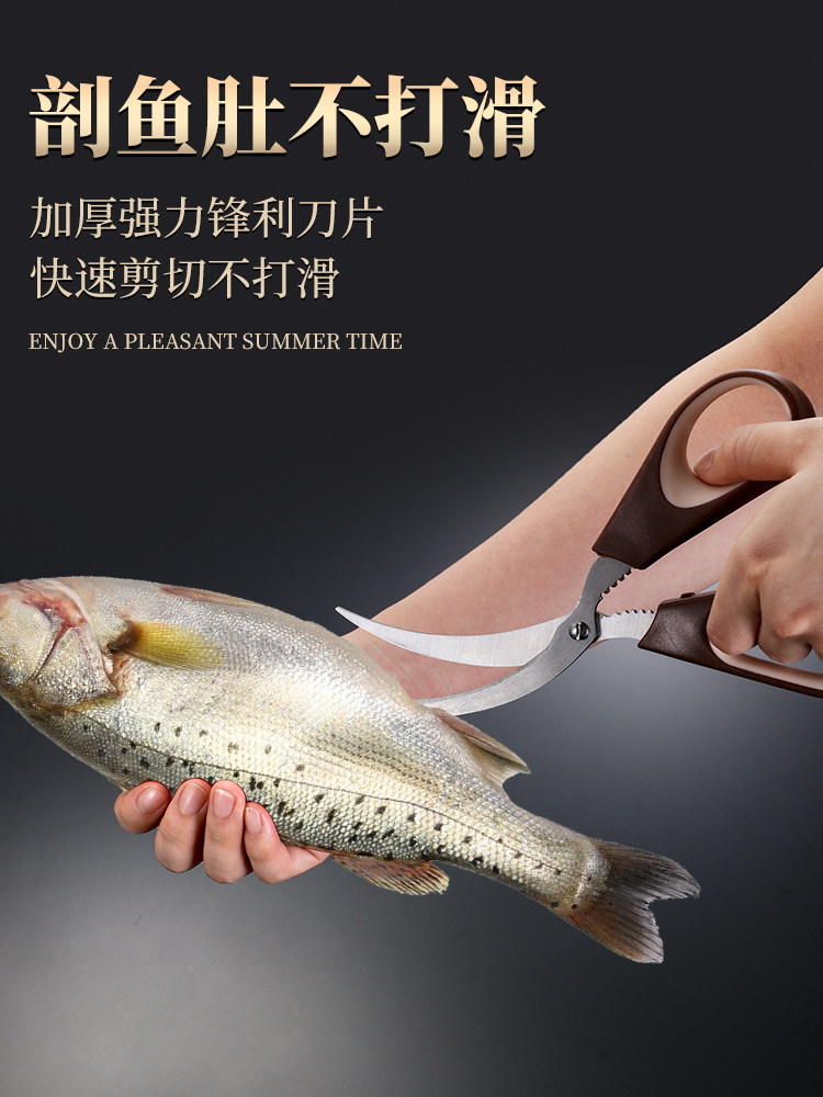 주방 가위 가정용 새우 라인 필링 유물 스테인레스 스틸 해산물 가위는 생선 배를 자르고 가재 도구를 잘라냅니다