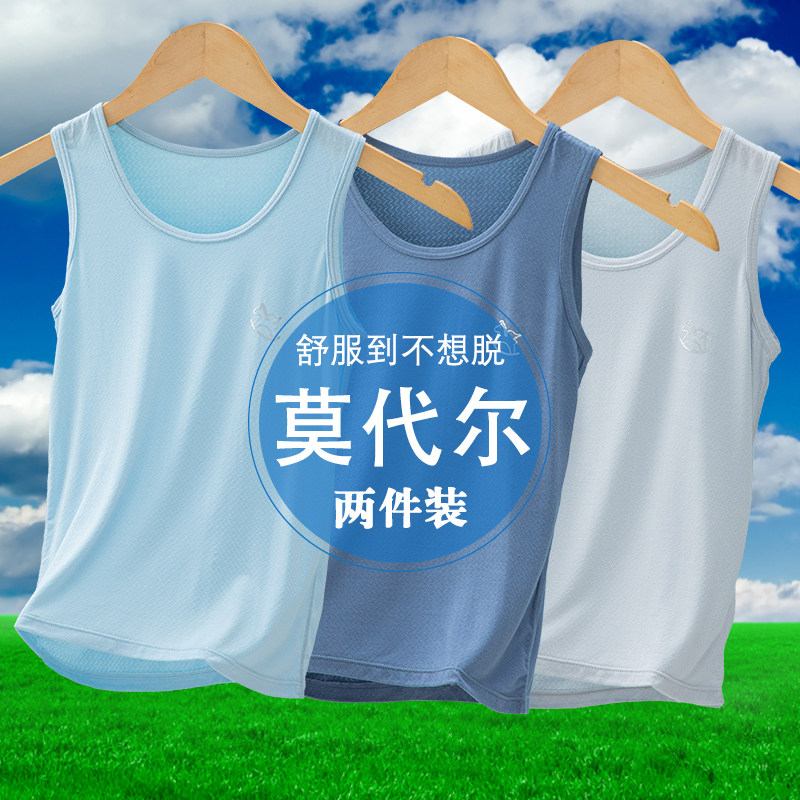 莫代尔儿童背心春夏薄款男童冰丝无袖坎肩女童青少年打底内衣吊带