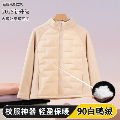 2025新款儿童白鸭绒校服神器棉衣