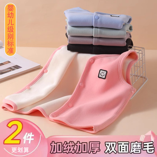 【一体绒】儿童开衫保暖马甲春秋