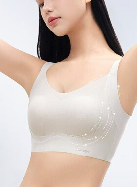 BC光面兔耳朵无钢圈无海棉无骨舒适透气不闷热调整型内衣26069