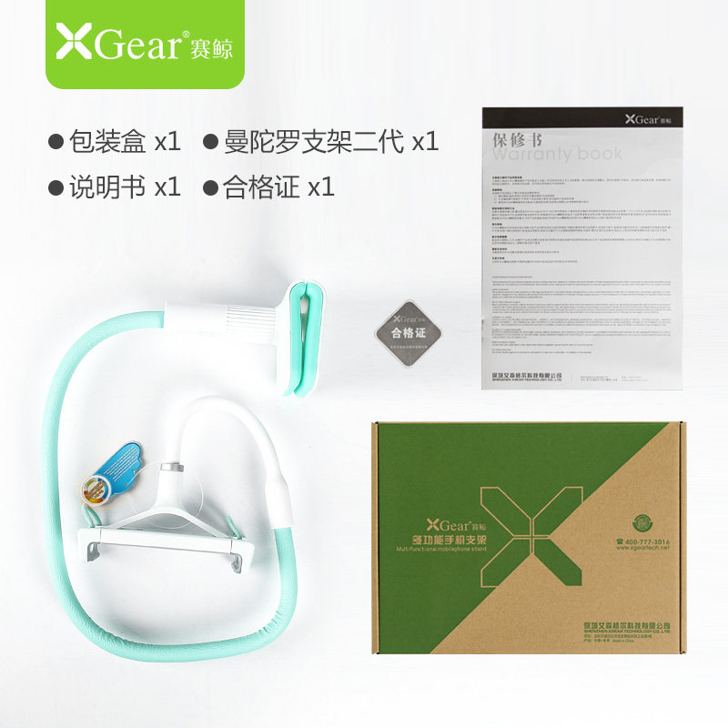 Support téléphone mobile XGEAR - Ref 1356862 Image 5