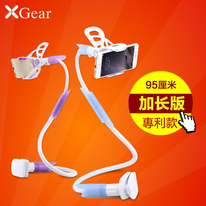 Support téléphone GSM XGEAR - Ref 1355328 Image 3