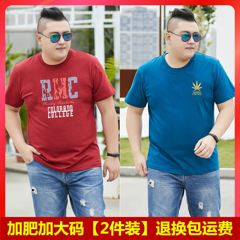 夏季短袖t恤加肥加大码宽松运动纯棉半袖衫胖子圆领休闲肥佬男装