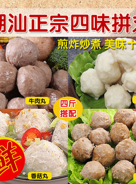 阿兴500g潮汕特产牛筋丸