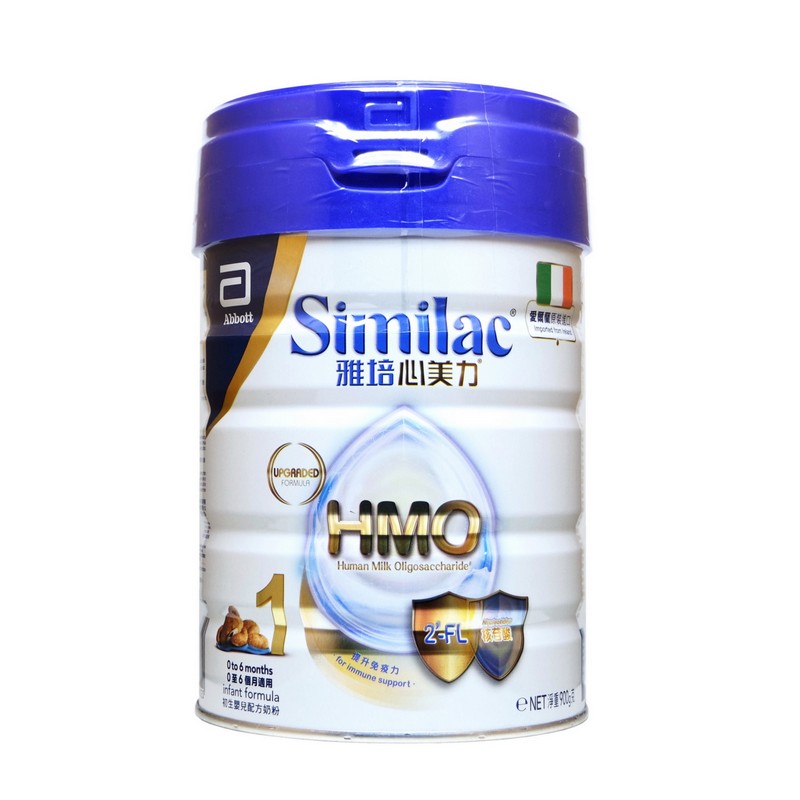 [Hong Kong Direct Mail]Hong Kong version Abbott Section 1 HMO Heart beauty Infants Milk powder Section 1 HMO formulain the Milk powder/Food supplement/Nourishment/Snacks , Infant milk powder  category - from Buy2taobao.com to provide professional Taobao agent buy service