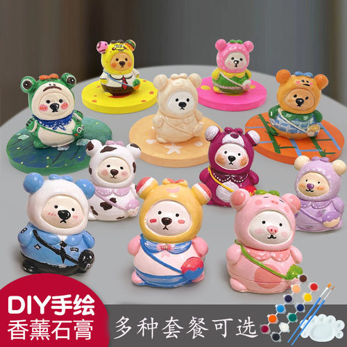 工厂直发迷你彩绘石膏娃娃白胚手工diy涂色彩绘3d立体背包熊