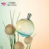 保税仓原装 现货Hermes爱马仕蓝色橘彩星光淡香水EDT30 100ml