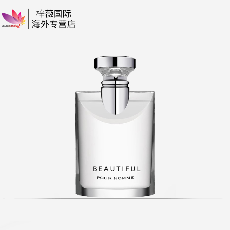 保税仓原装现货宝格丽大吉岭茶原版极致淡香水EDT50ml