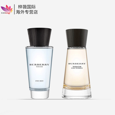 保税仓原装现货Burberry博柏利情缘男士女士香水30/50/100ml