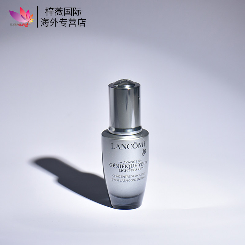 保税仓原装现货Lancome兰蔻大眼精华睛采眼部肌底精华液20ml