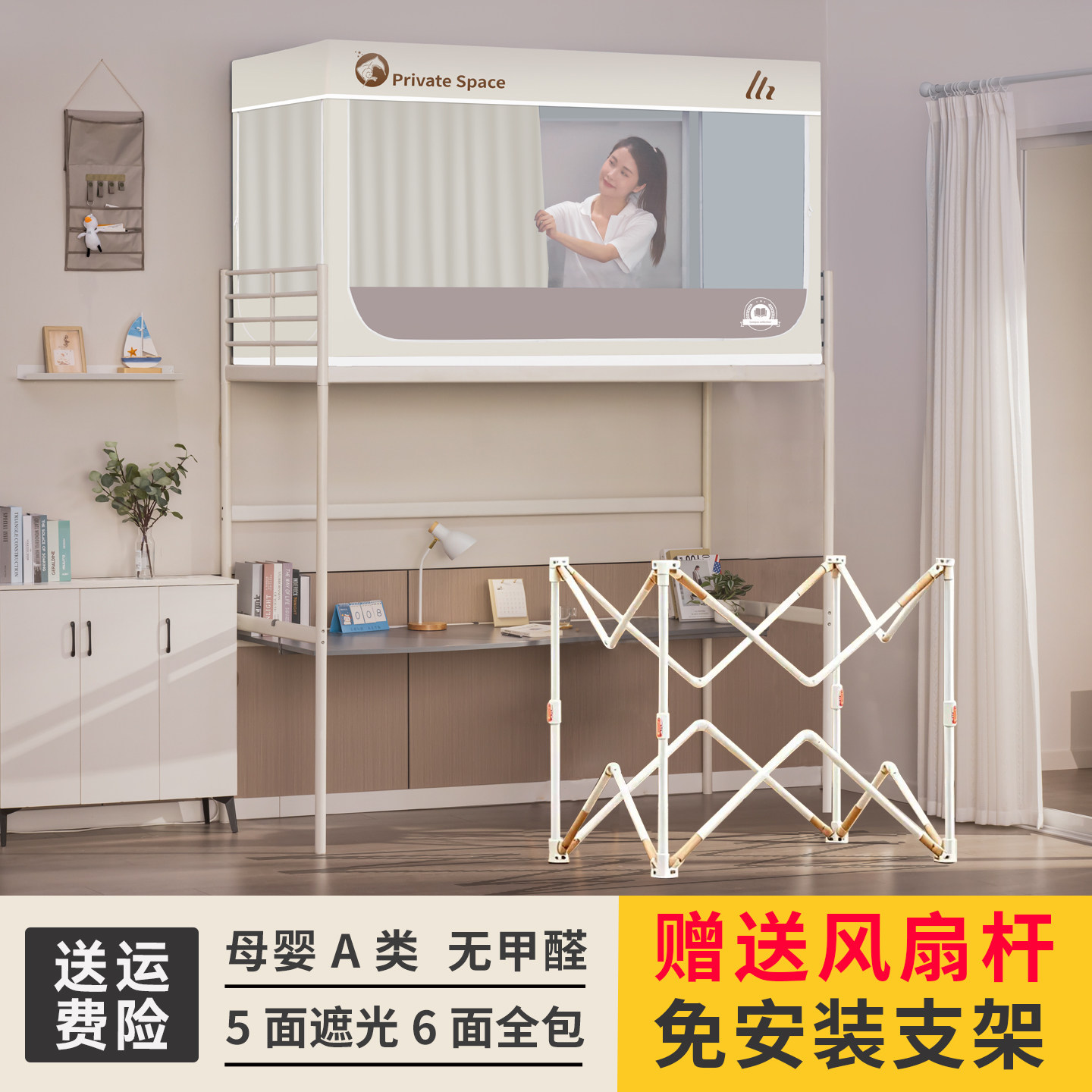免安装支架铁艺烤漆图片