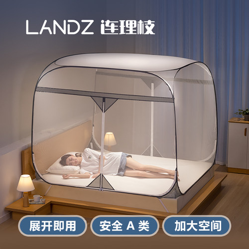 连理枝新款免安装蒙古包蚊帐防摔