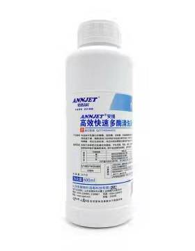 安捷高科高效快速多酶清洗液600ml/瓶 浸泡消毒器械用 牙科口腔