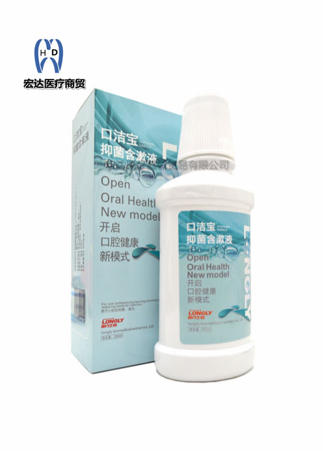 口洁宝 抑菌含漱液 250ml 朗力 口腔抑菌 漱口水 除口臭 牙科