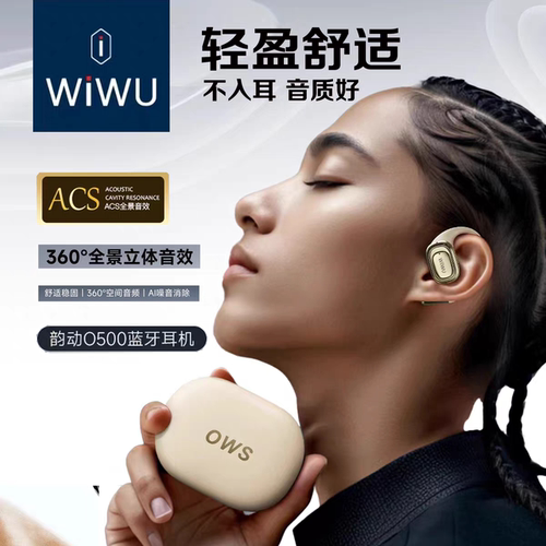 吉玛仕O500蓝牙运动耳机高端不入耳3D空间音效配游戏模式惊险战场