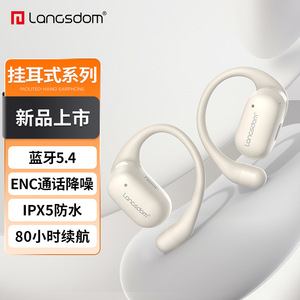 兰士顿TS17蓝牙耳机挂耳式骨传导概念开放不入耳通话降噪运动跑步