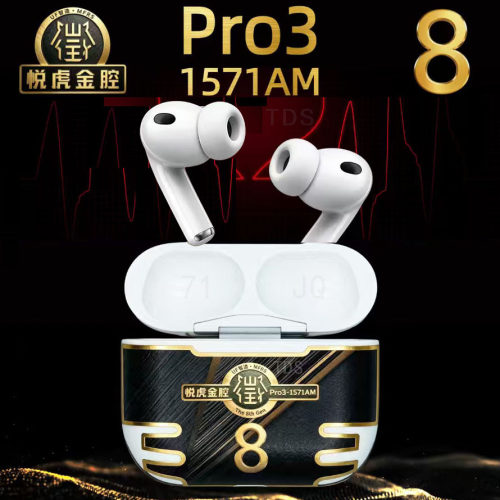 悦虎八代1571AM金腔UF智造8代昇龙版Flycc对话感降噪心率蓝牙耳机