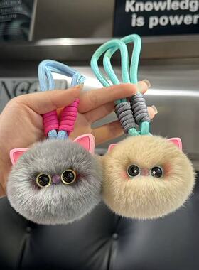 獭兔毛小猫咪挂件可爱