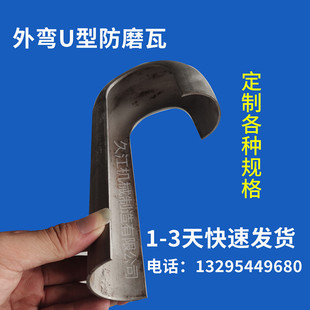 电厂锅炉防磨罩304防磨护瓦 定制各种规格1Cr20Ni14Si2不锈钢护瓦