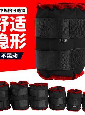 沙袋绑腿负重跑步训练康复学生