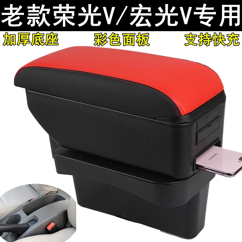 原车不带扶手箱的即可安装自带扶手箱不能用