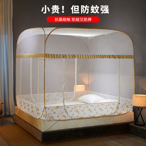 蒙古包1.8m床家用免安装蚊帐