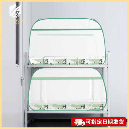上下铺蚊帐子母床学生宿舍
