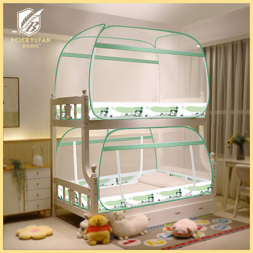 学生床蚊帐宿舍方顶高低床子母床