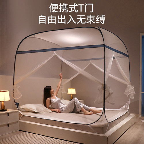 2025年新款蚊帐家用蒙古包三开门
