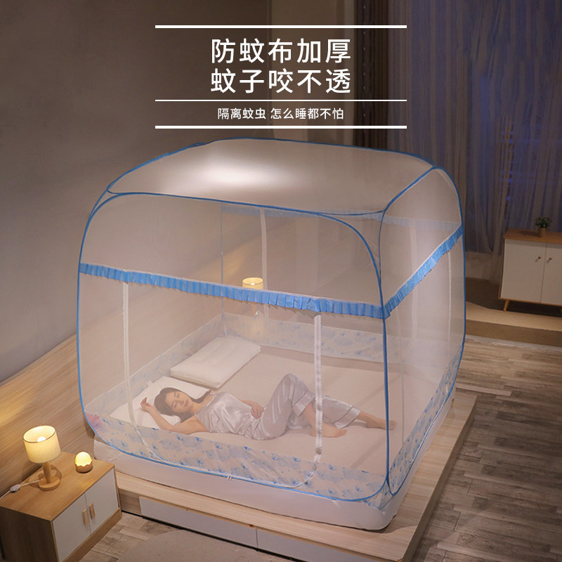 床笠防摔儿童2026新款蒙古包蚊帐家用免安装三开门加密加厚可折叠