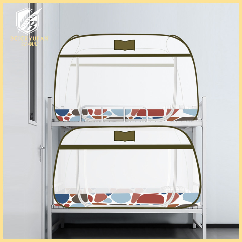 新款蒙古包蚊帐免安装方便拆洗可折叠学生宿舍子母床高低床上下铺,床上用品,蚊帐,淘宝优惠券,粉丝福利购,淘宝优惠卷