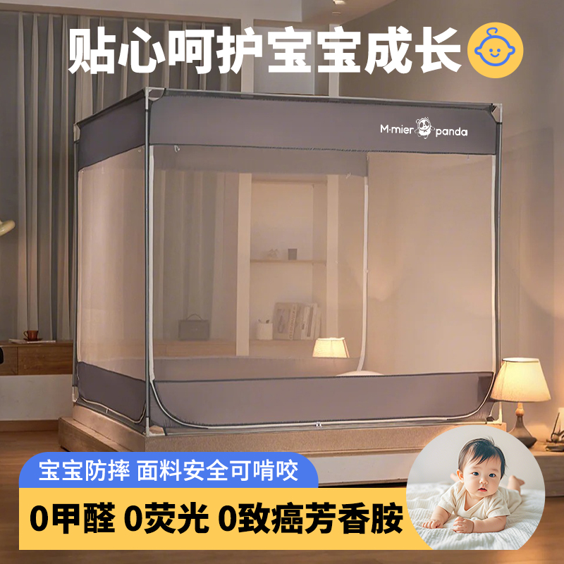 防摔婴儿家用卧室支架款儿童防摔