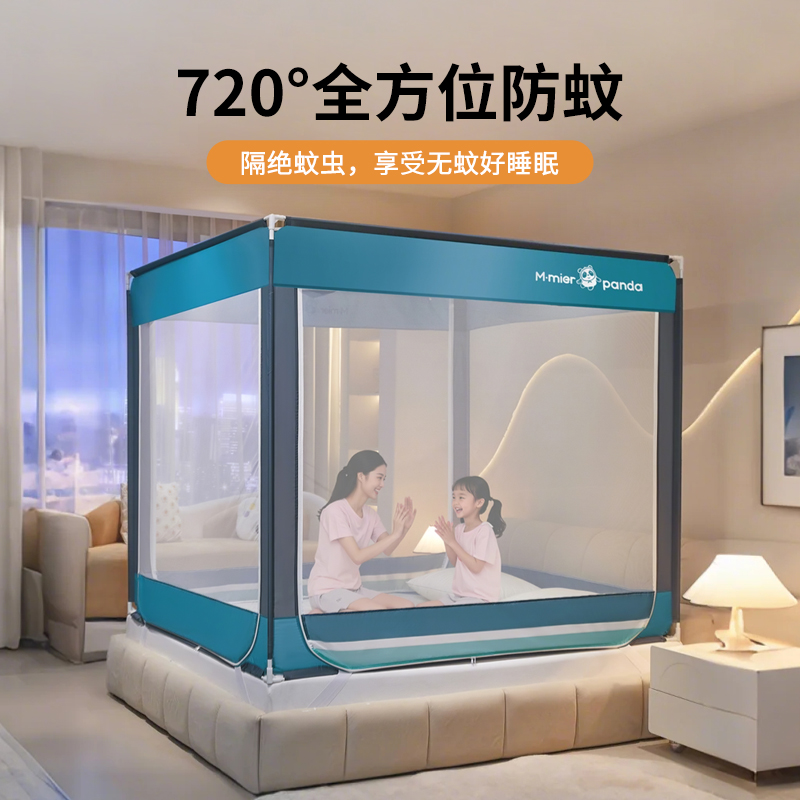 抗菌防摔蚊帐高级2025新款家用卧室儿童一体式婴儿帐篷防止掉床