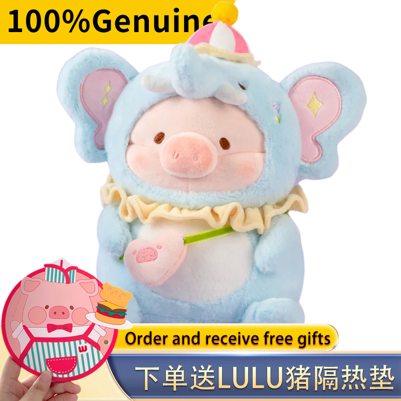LuLu猪缤纷乐园系列毛绒挂件周边